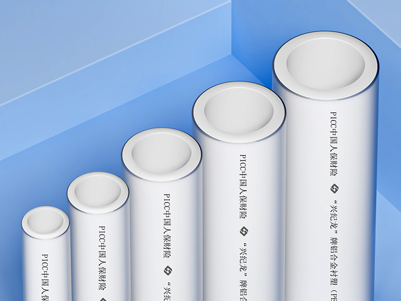 國標(biāo)鋁合金襯塑pert